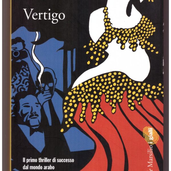 VERTIGO.