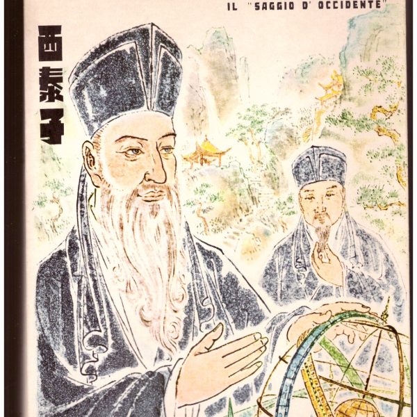 P. MATTEO RICCI S.I. IL “SAGGIO D'OCCIDENTE". UN GRANDE ITALIANO NELLA CINA IMPENETRABILE (1552-1610)