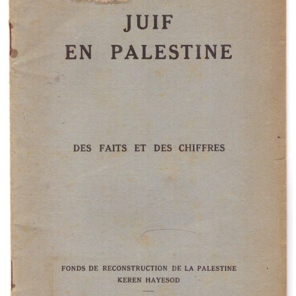 L'OEUVRE JUIVE EN PALESTINE. Les résultats de cinq années de travail. Faits et chiffres.